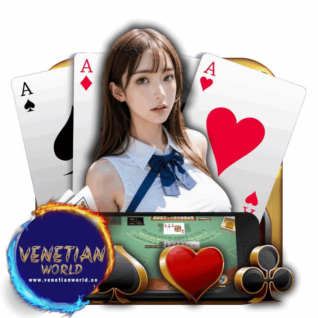 venetian world เครดิตฟรี